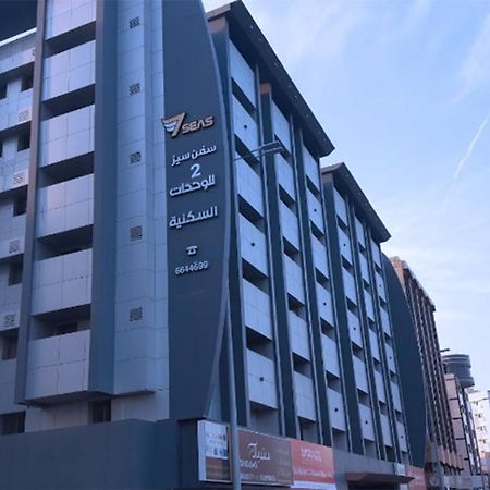 سفن سيز 2 للوحدات السكينه Cidde Dış mekan fotoğraf
